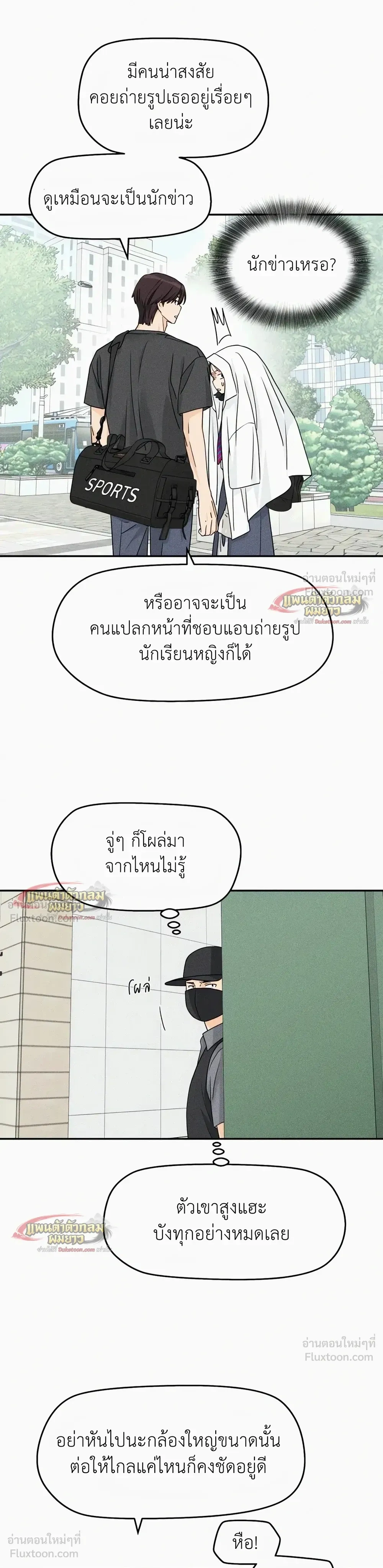 หน้าที่ 21