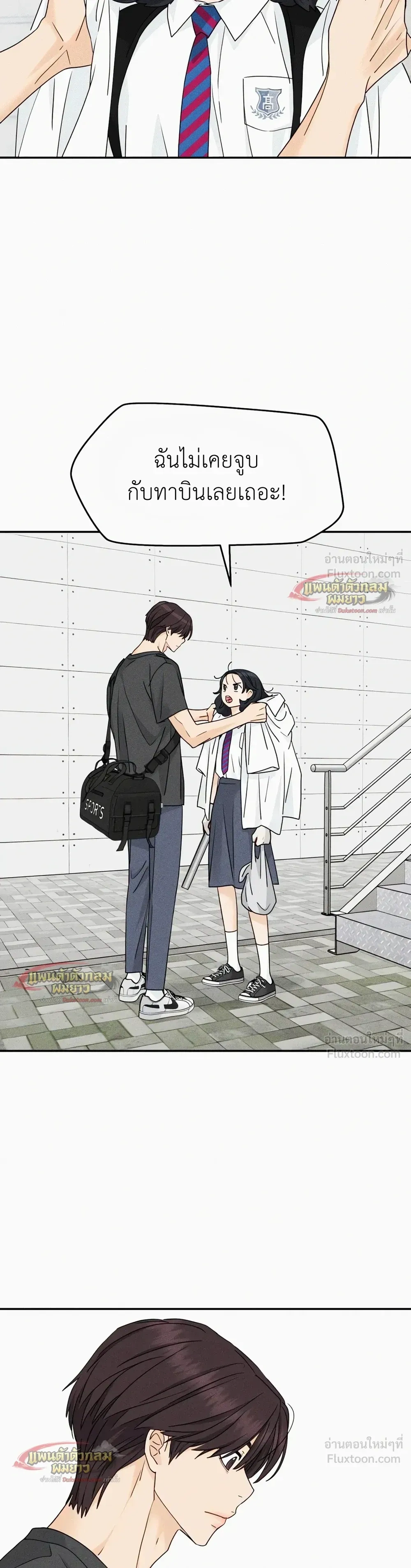 หน้าที่ 27