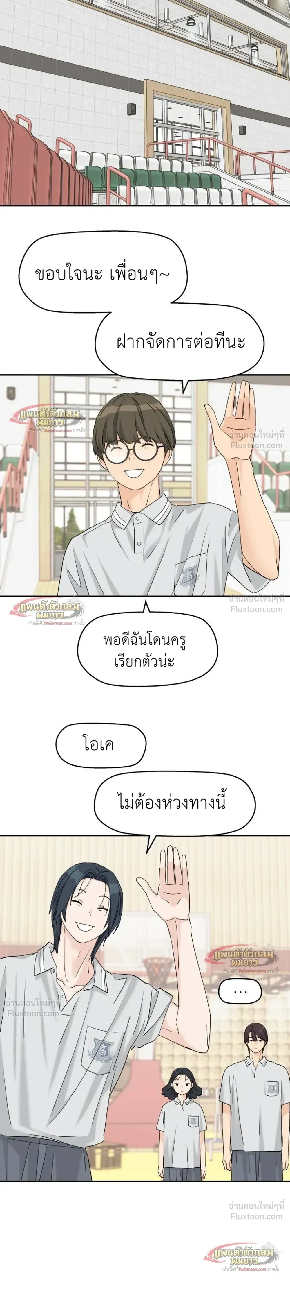 หน้าที่ 17