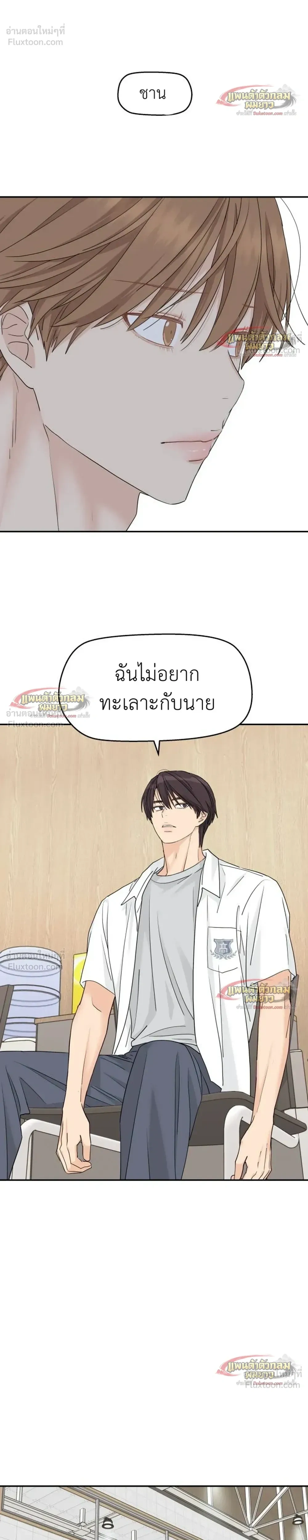 หน้าที่ 16