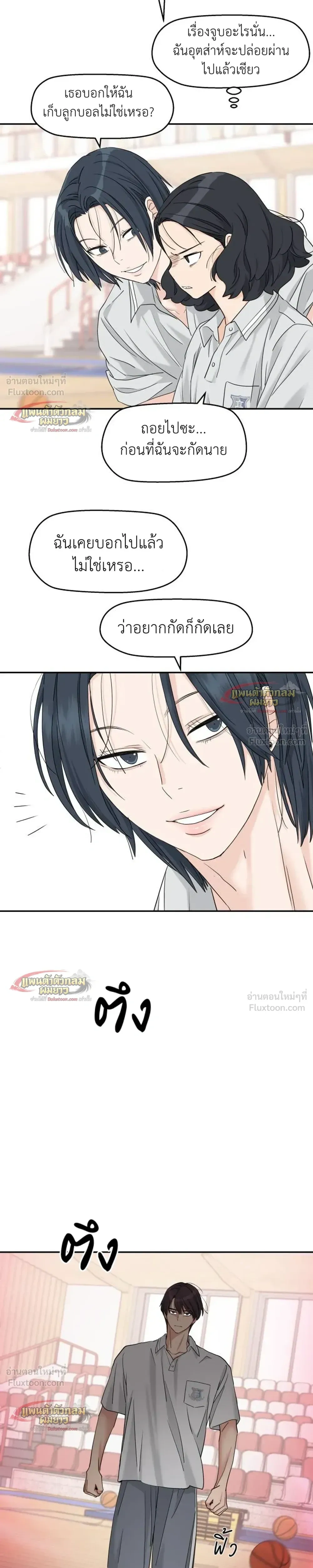 หน้าที่ 20