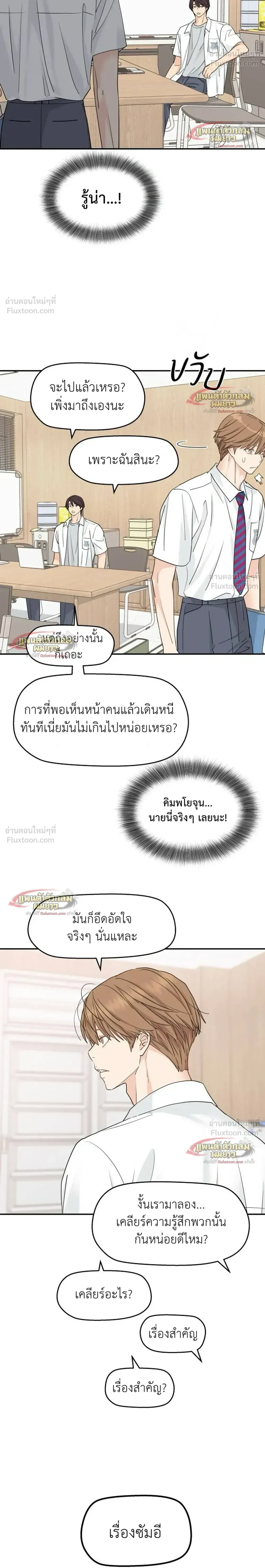 หน้าที่ 14