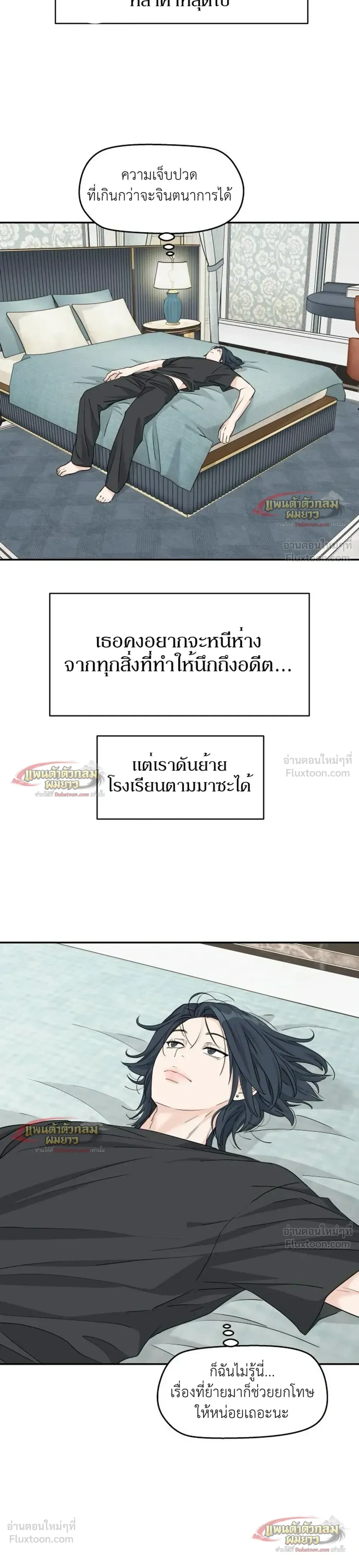 หน้าที่ 12