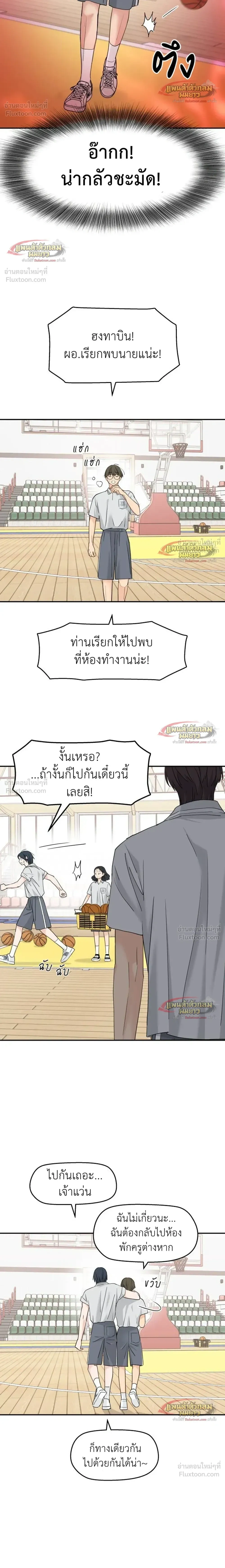 หน้าที่ 21