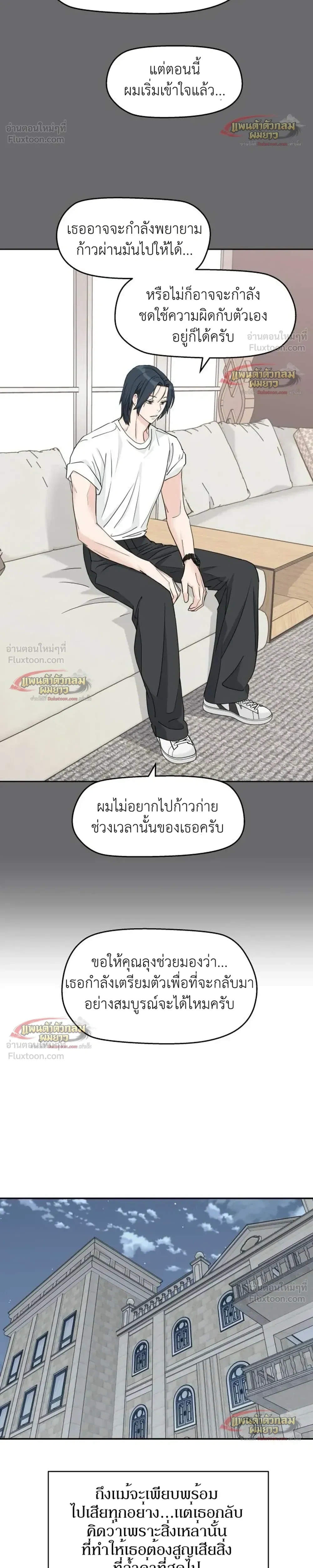 หน้าที่ 11