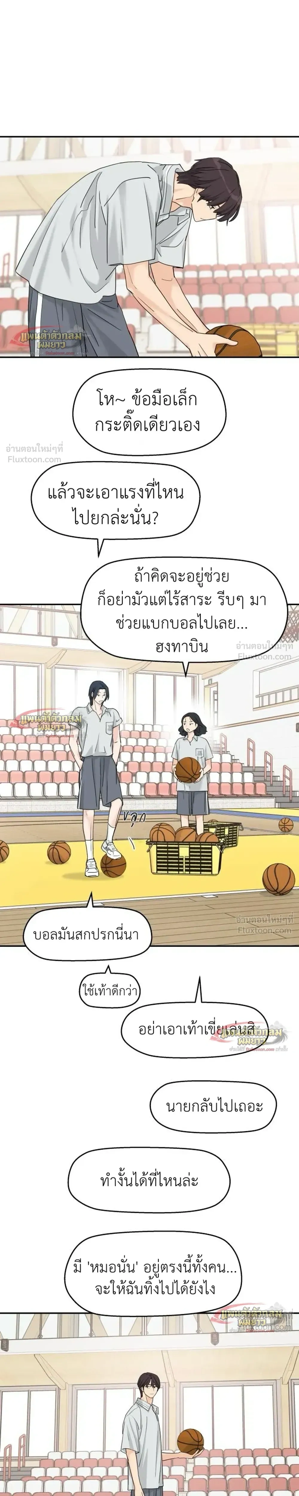 หน้าที่ 18