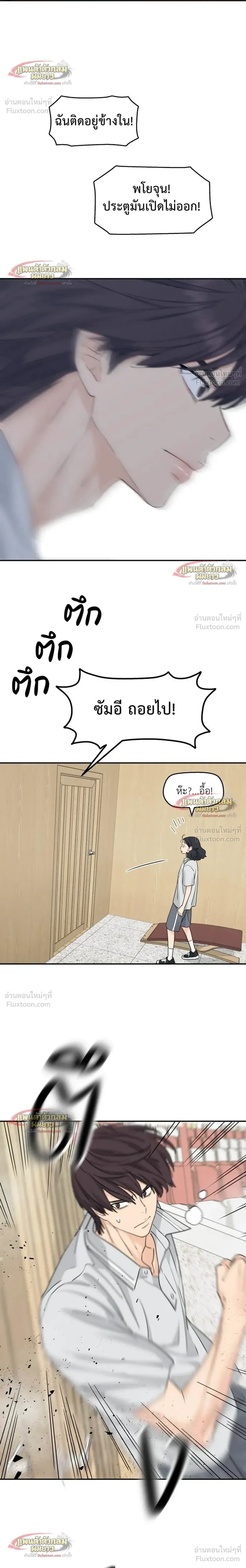 หน้าที่ 23