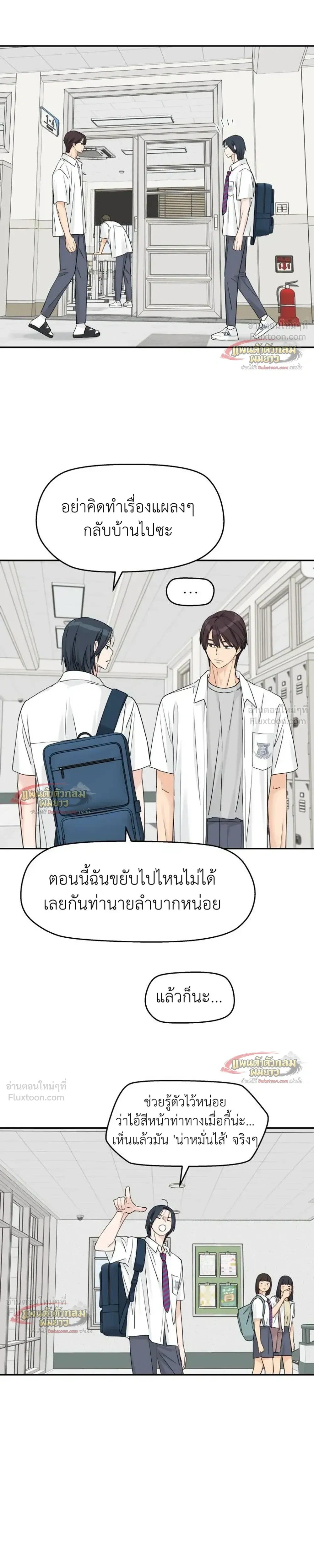 หน้าที่ 13