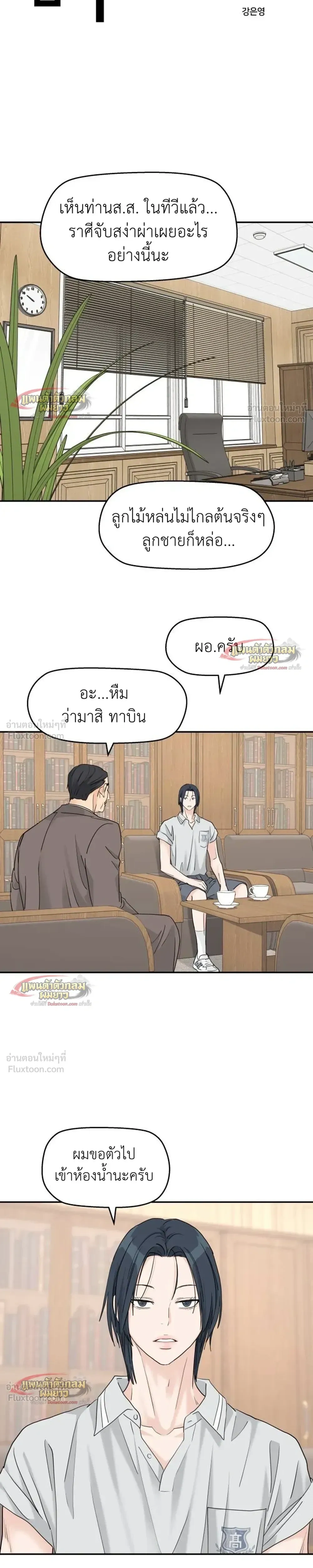 หน้าที่ 5