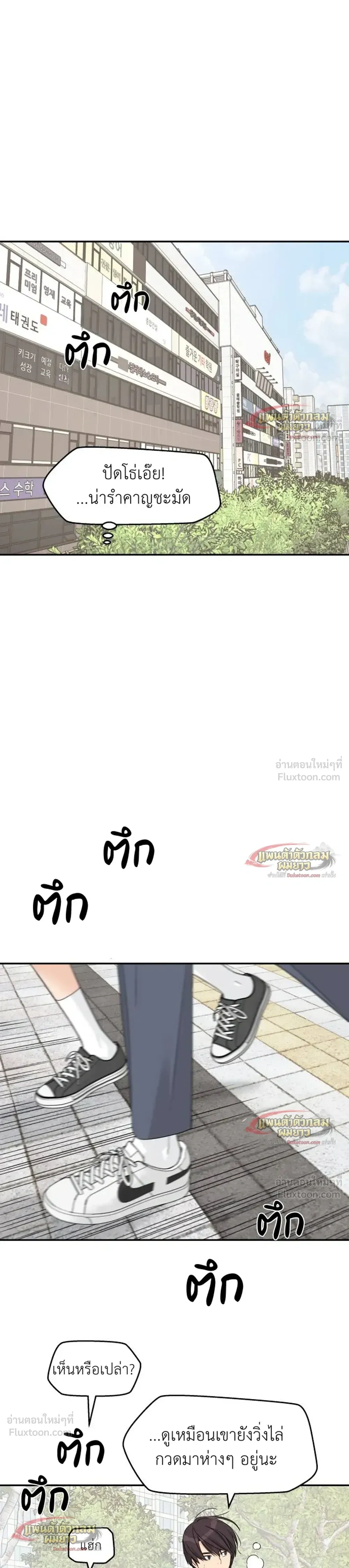 หน้าที่ 17
