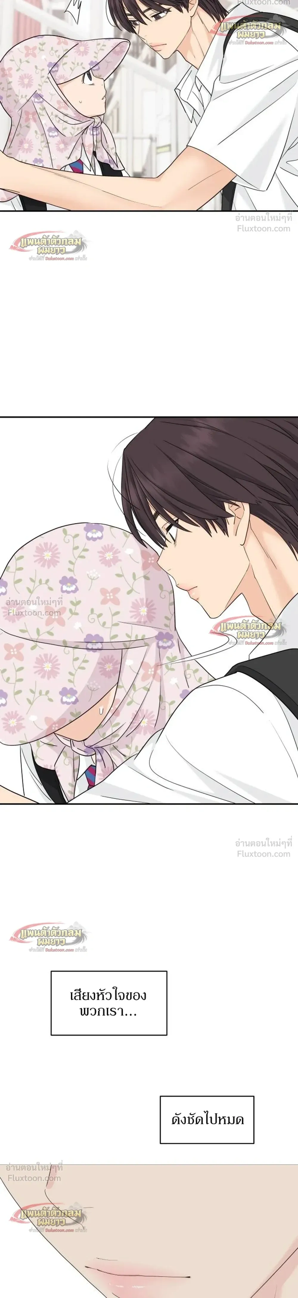 หน้าที่ 23