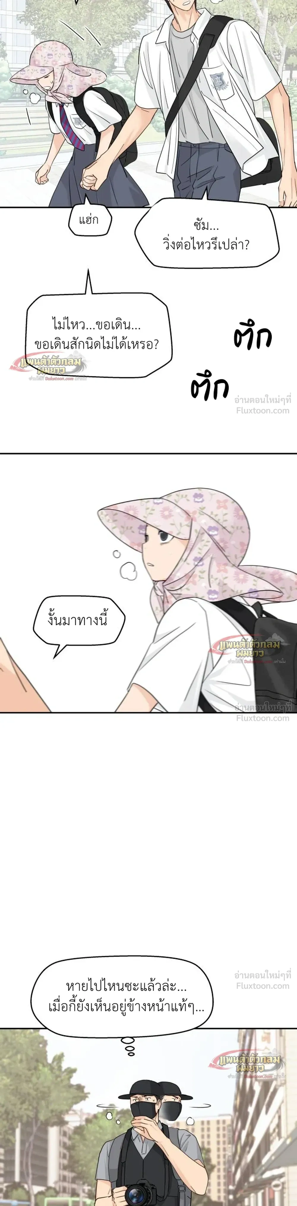 หน้าที่ 18
