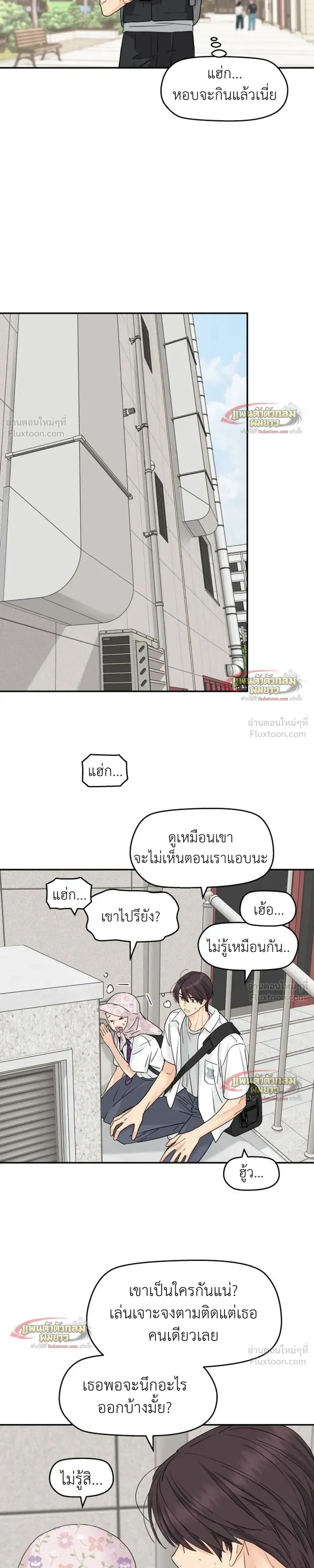 หน้าที่ 19