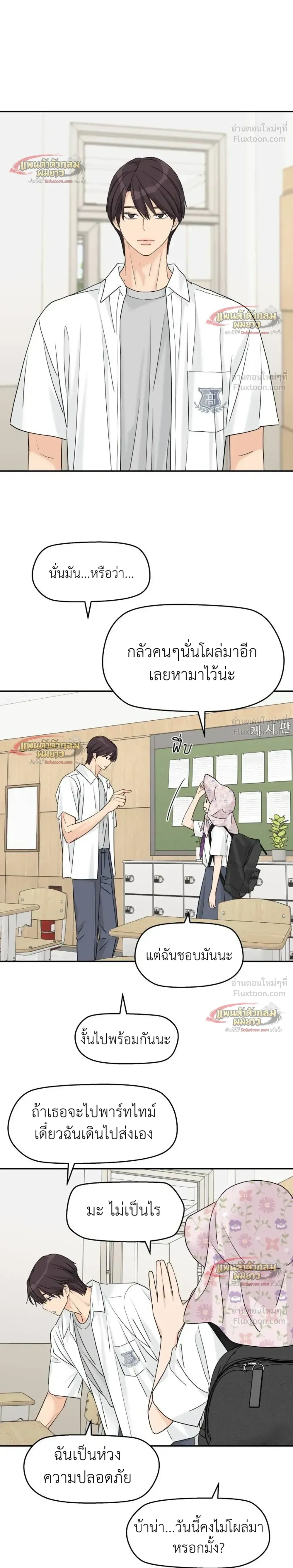 หน้าที่ 14