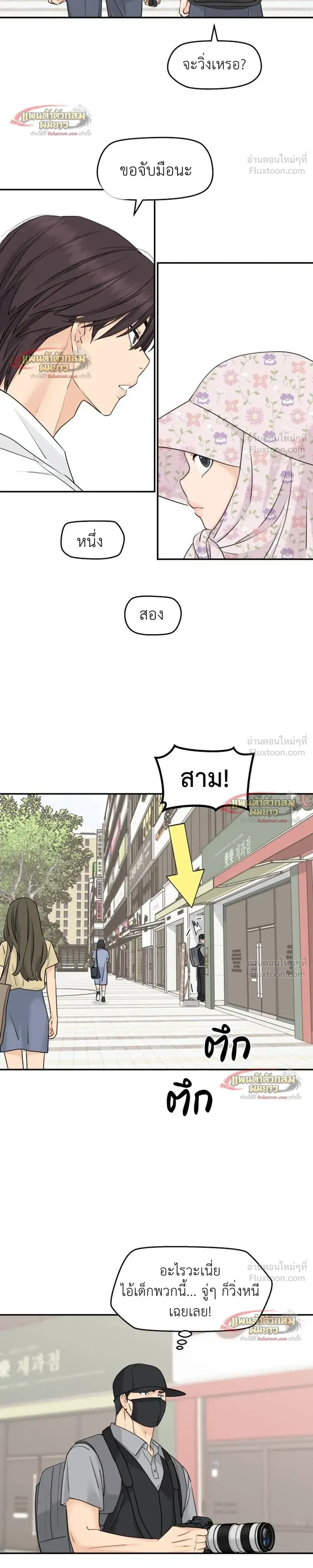 หน้าที่ 16