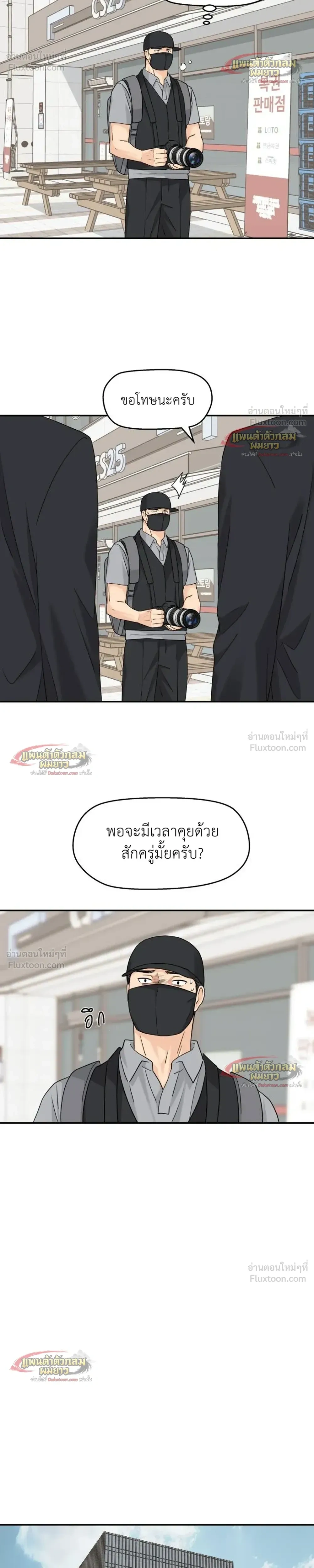 หน้าที่ 25