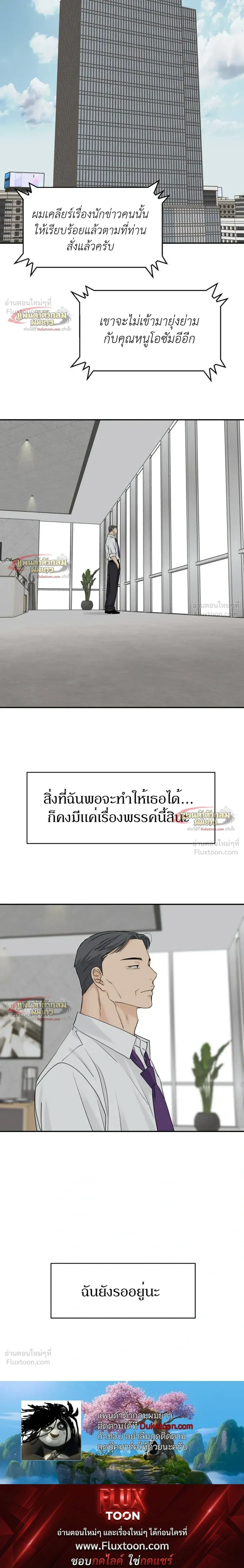 หน้าที่ 26