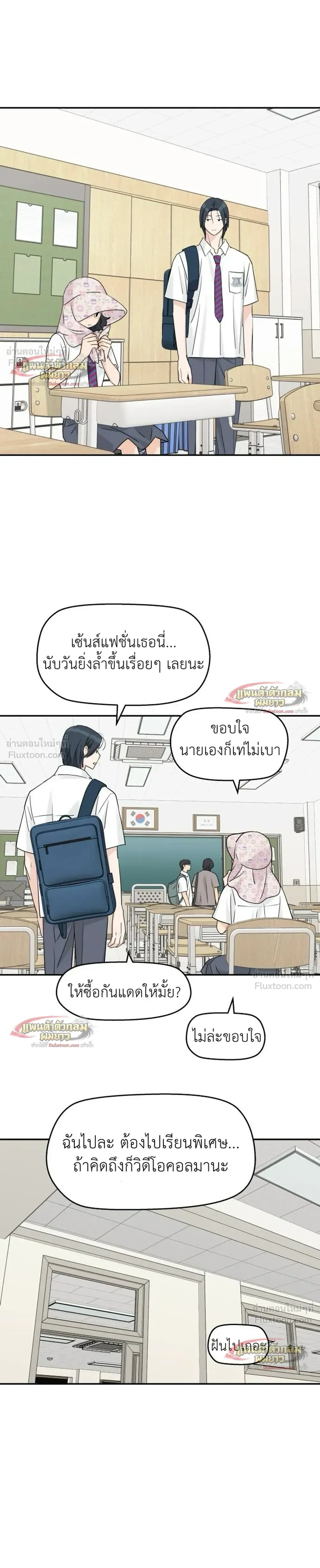 หน้าที่ 12