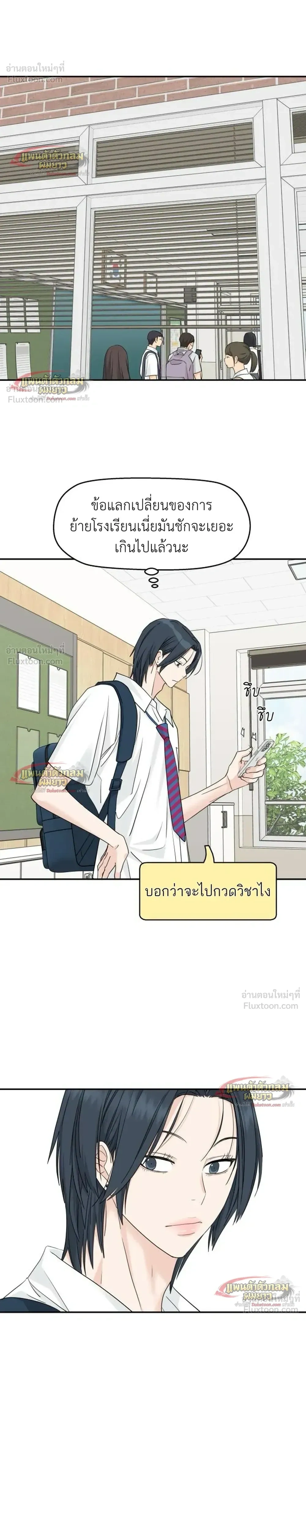 หน้าที่ 11