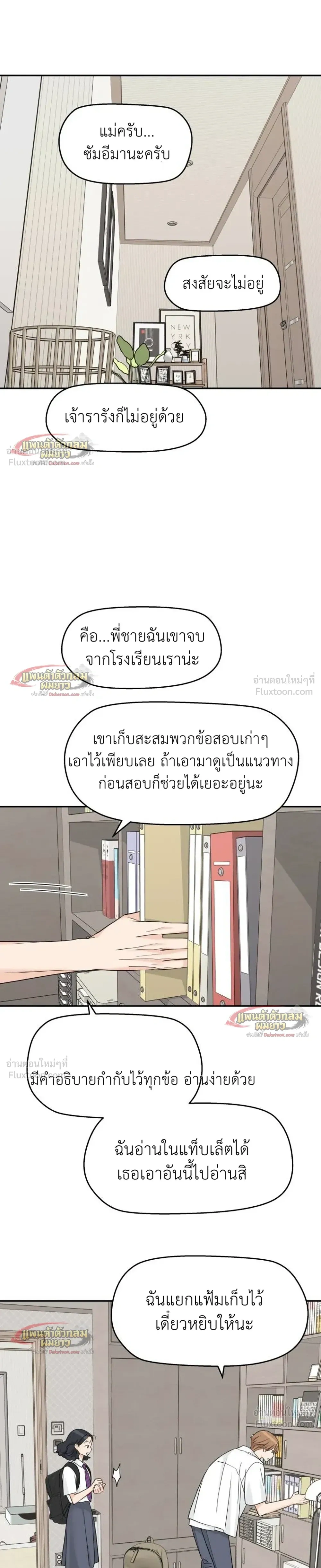 หน้าที่ 13