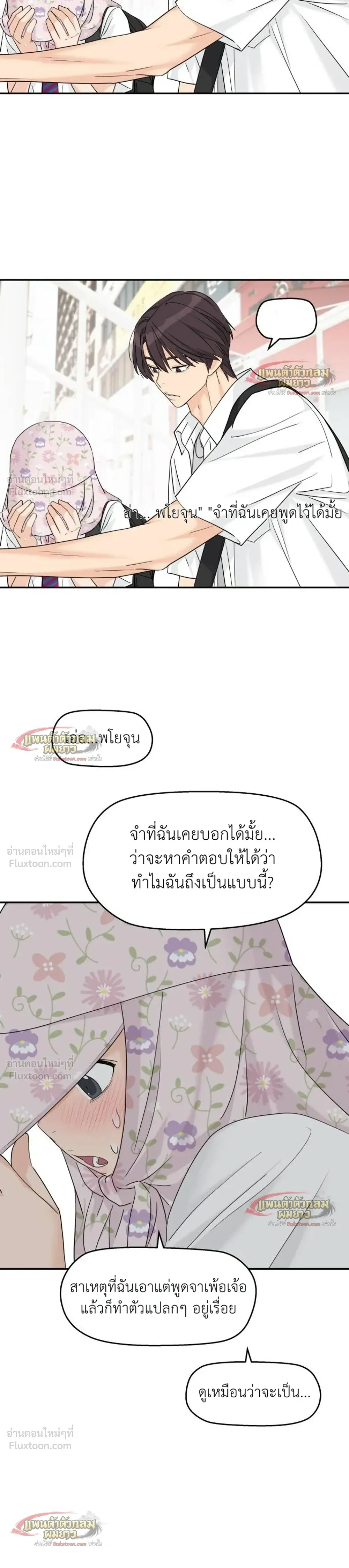 หน้าที่ 3
