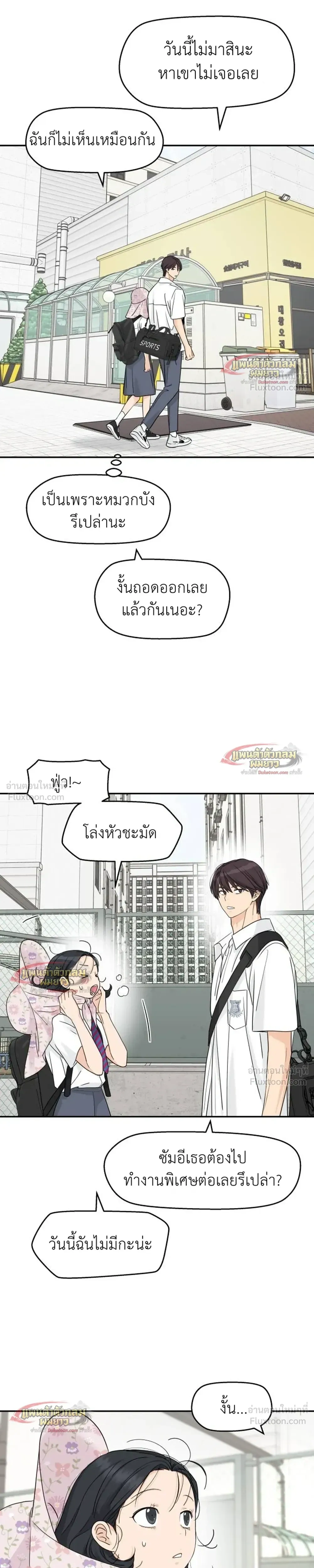 หน้าที่ 24