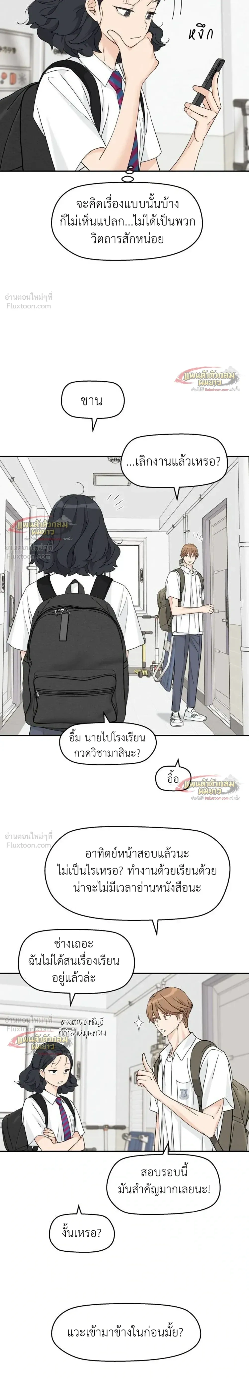หน้าที่ 12