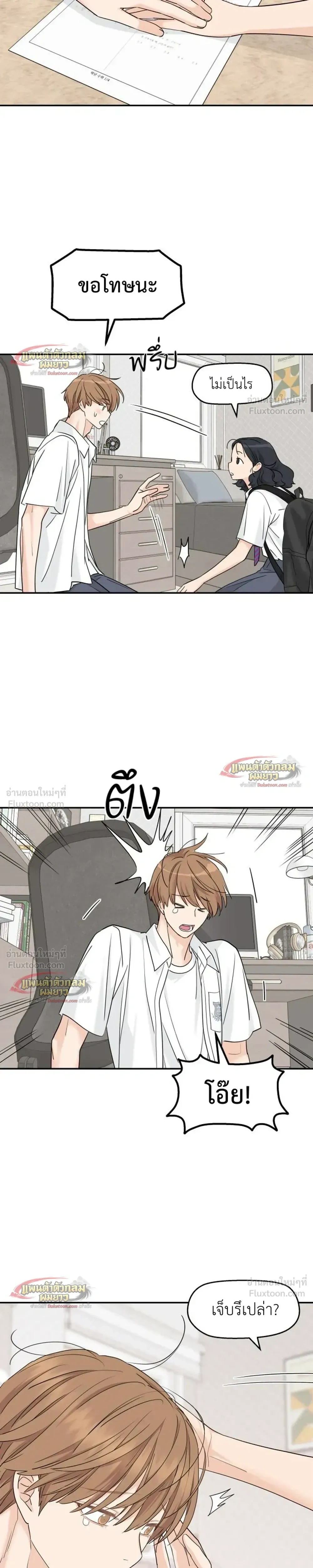 หน้าที่ 15