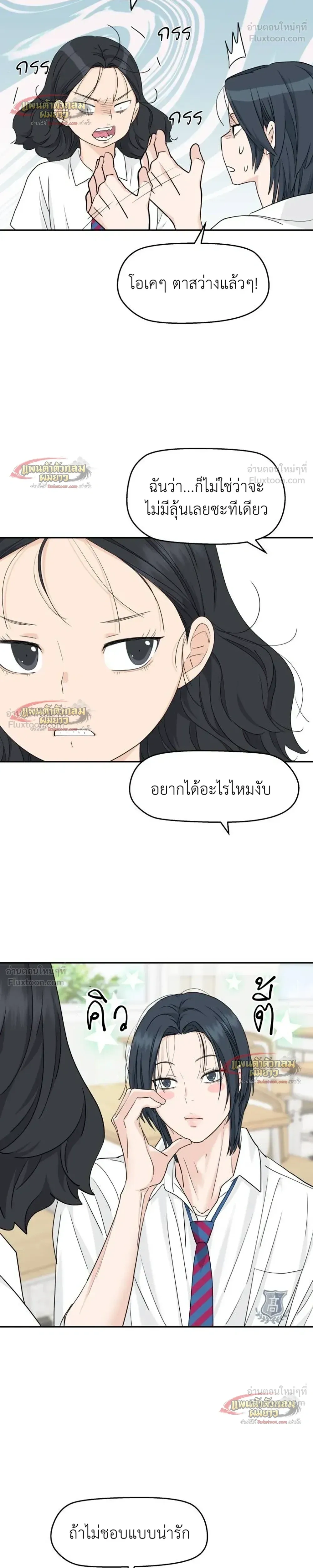 หน้าที่ 21
