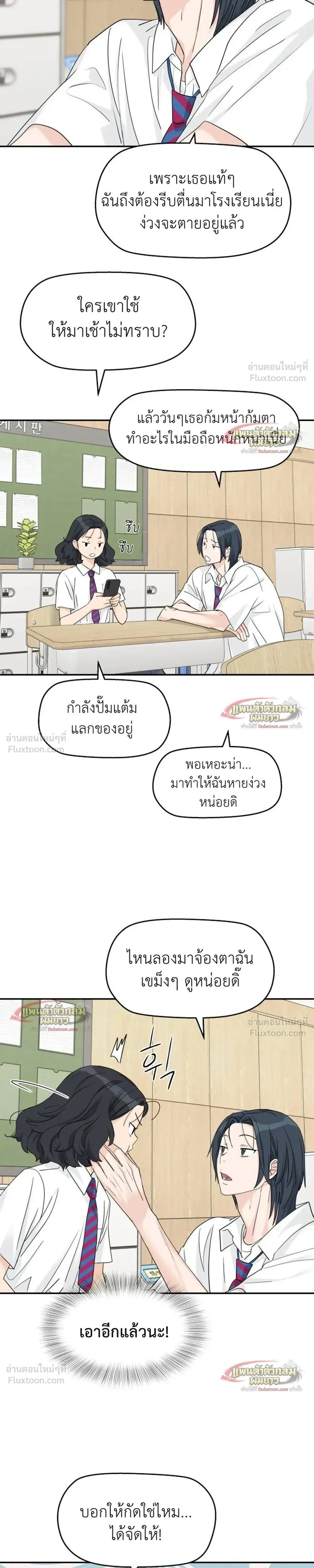 หน้าที่ 20