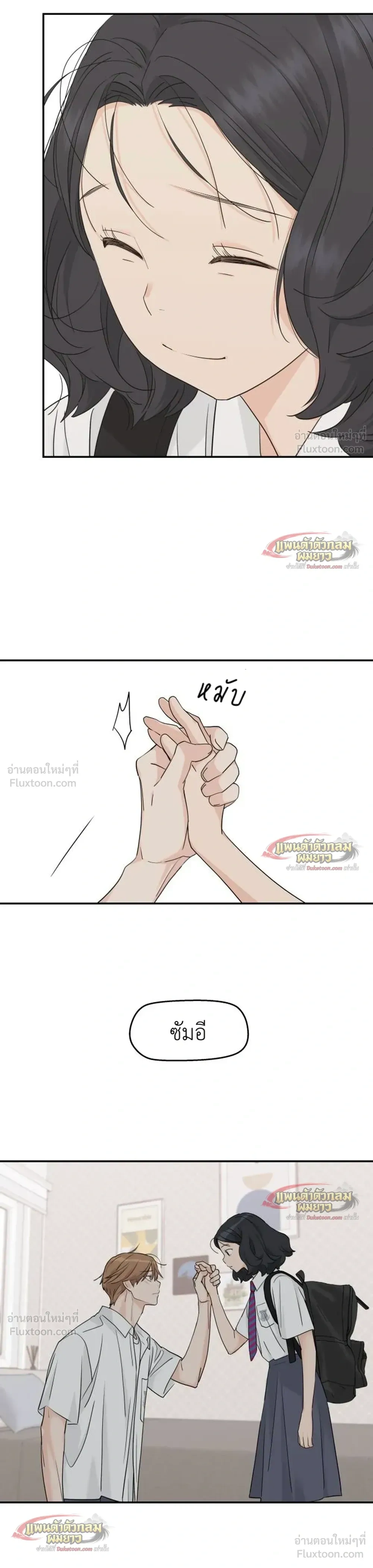 หน้าที่ 17