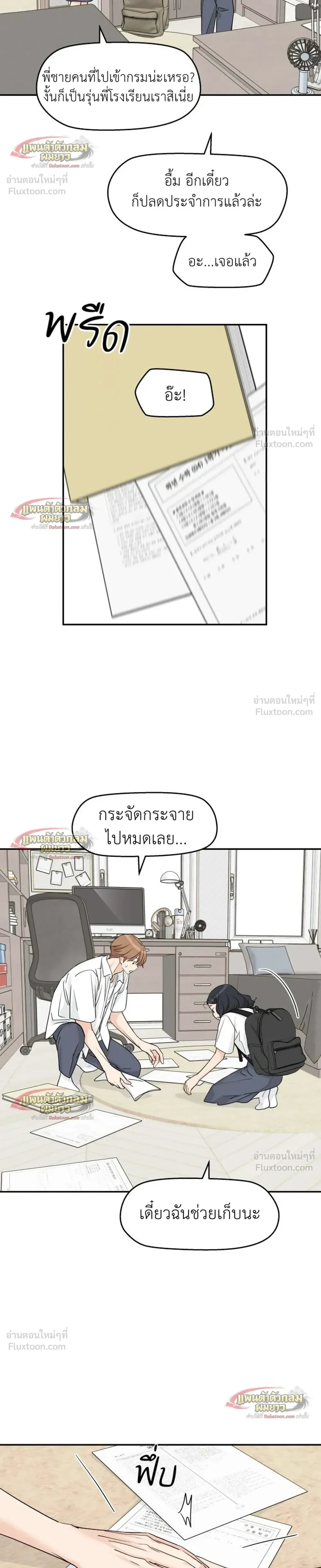 หน้าที่ 14