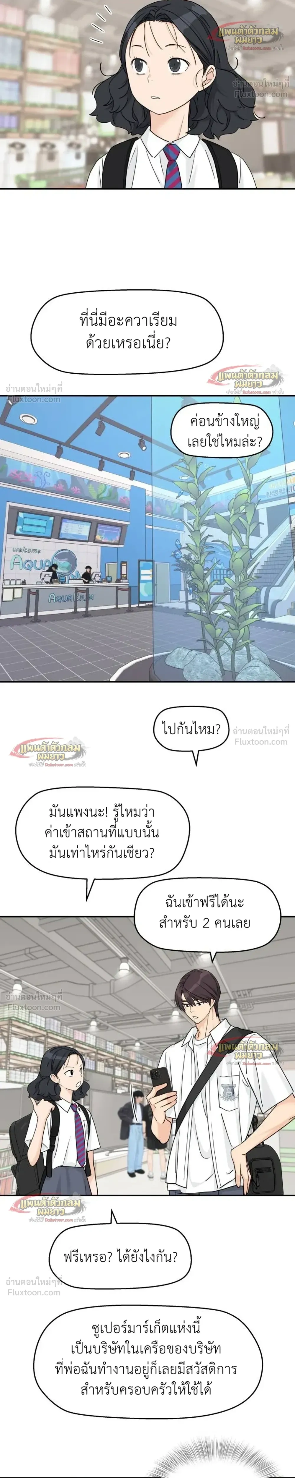 หน้าที่ 11