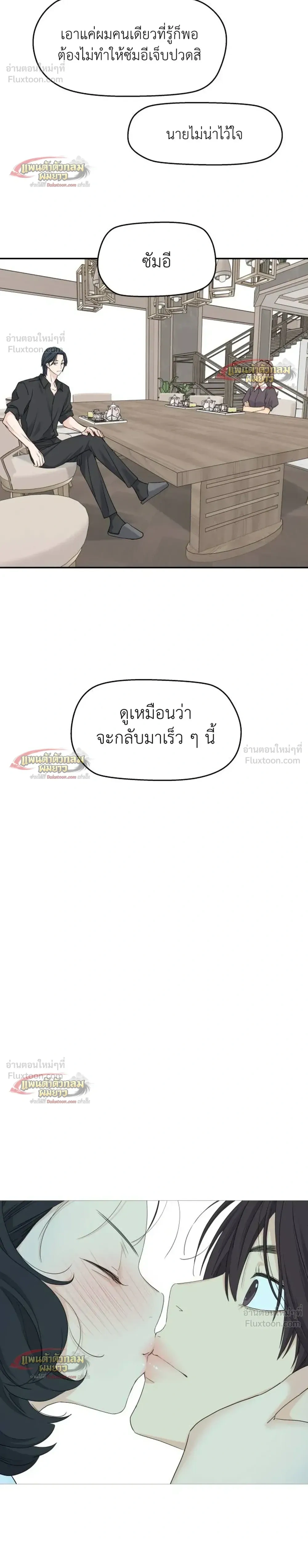 หน้าที่ 26