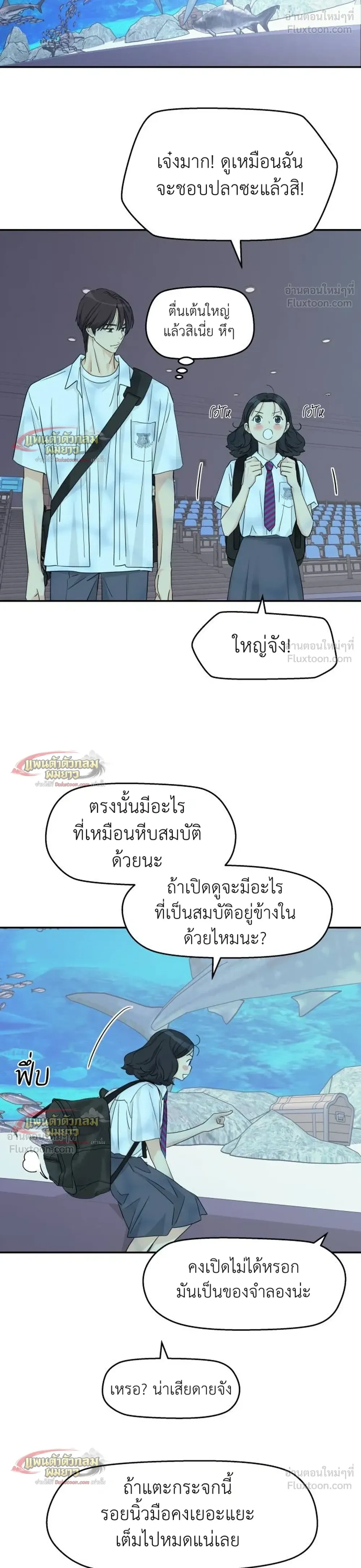 หน้าที่ 14