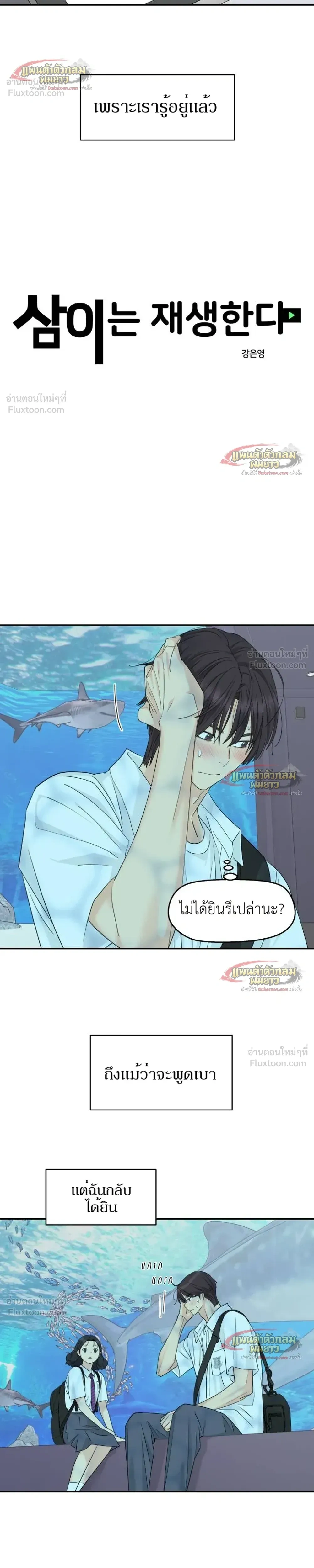 หน้าที่ 21