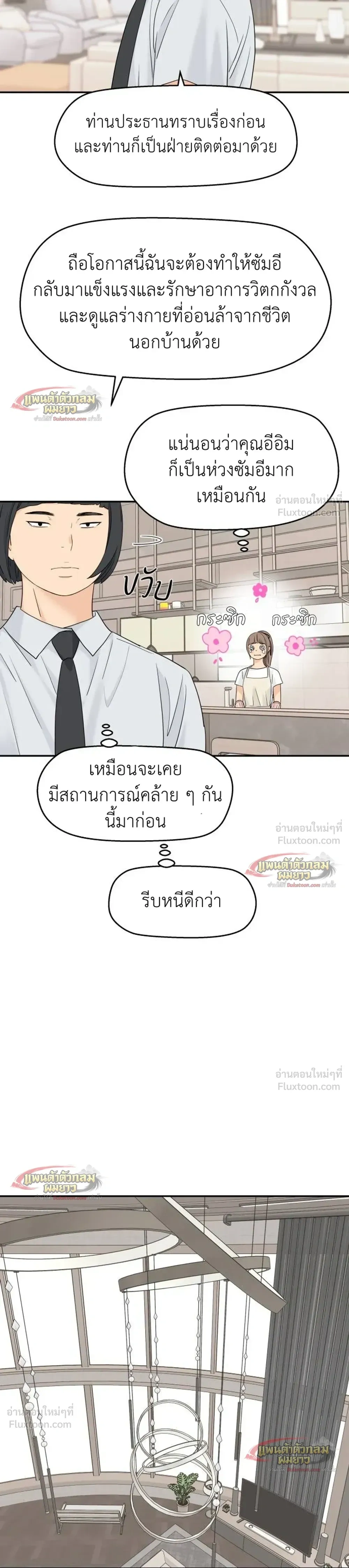 หน้าที่ 22