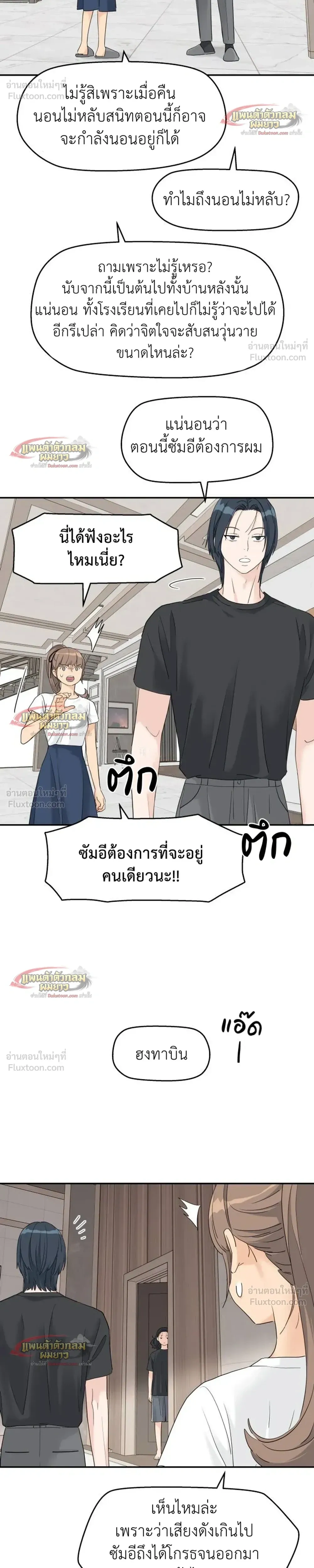 หน้าที่ 25