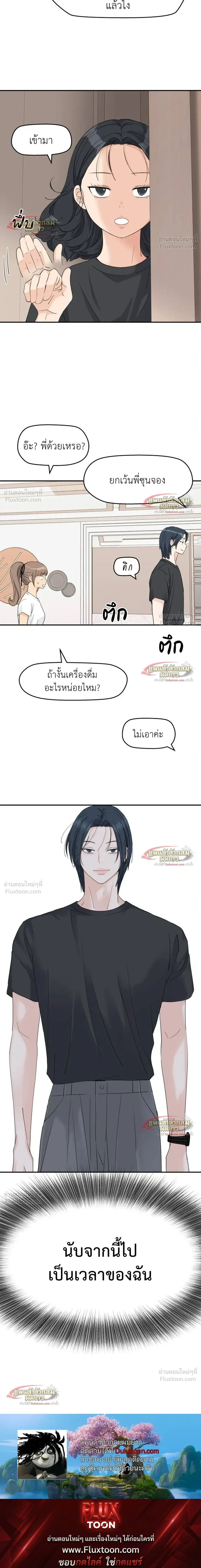 หน้าที่ 26