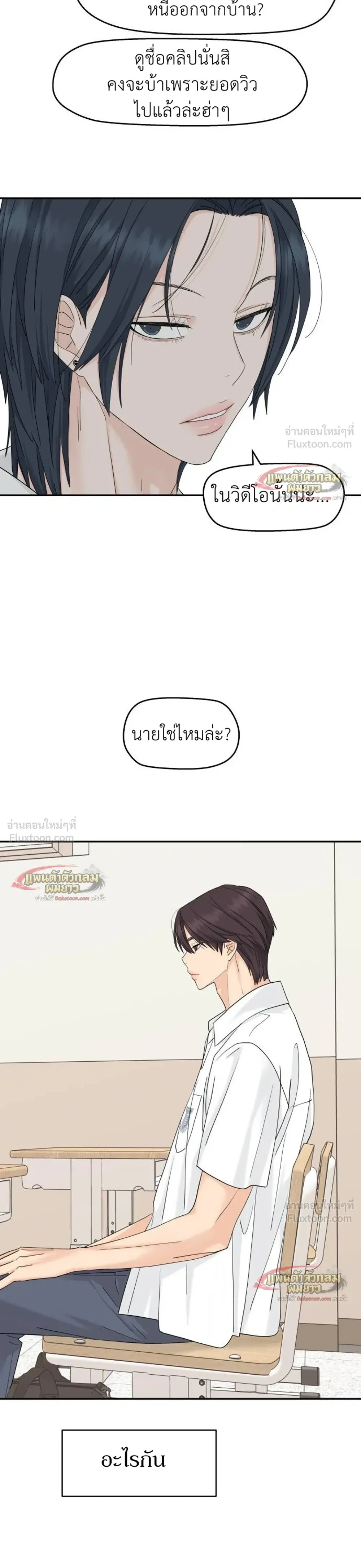 หน้าที่ 18