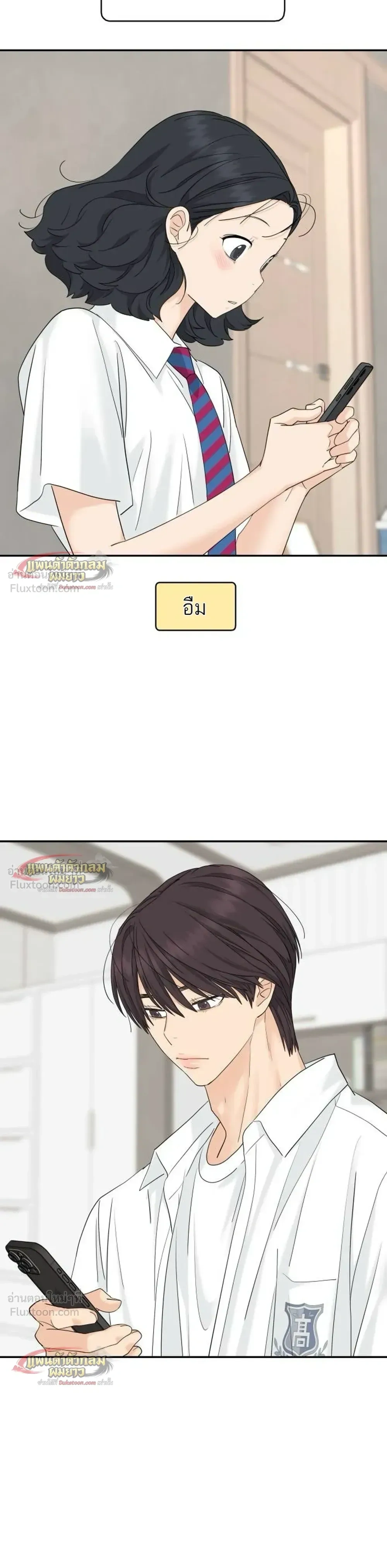 หน้าที่ 12