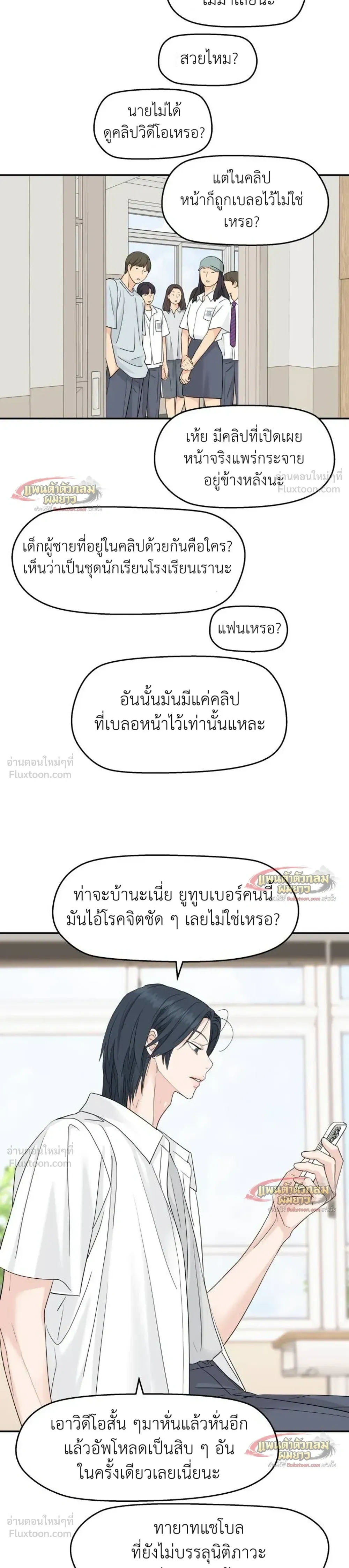 หน้าที่ 17