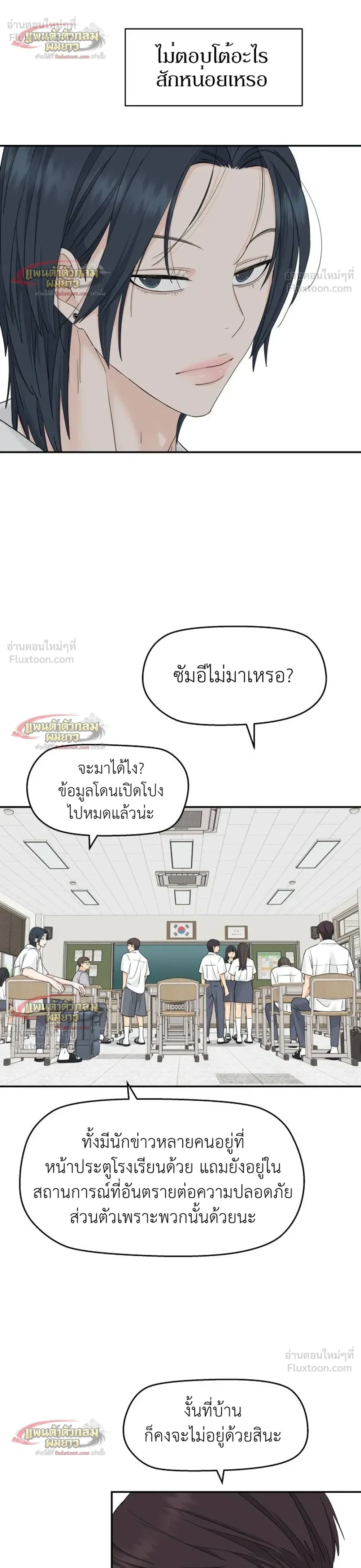หน้าที่ 19