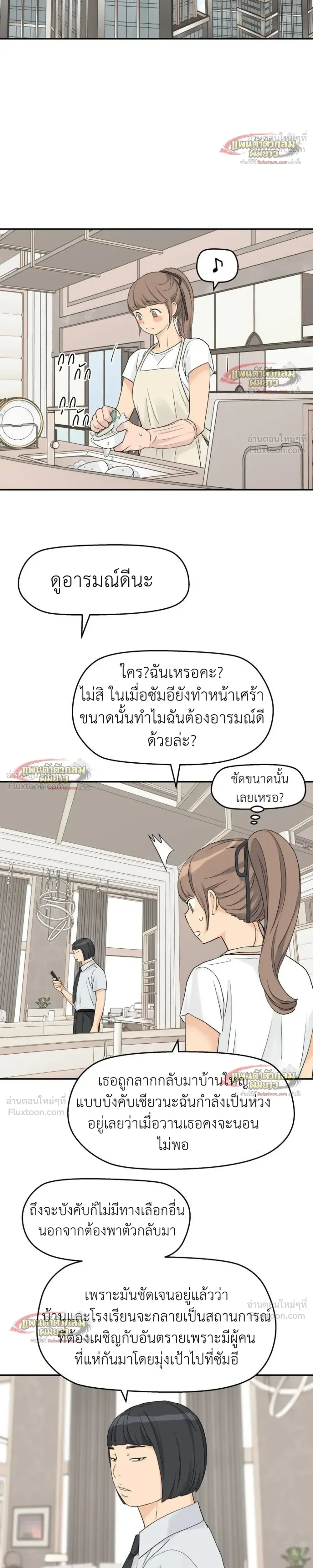 หน้าที่ 21