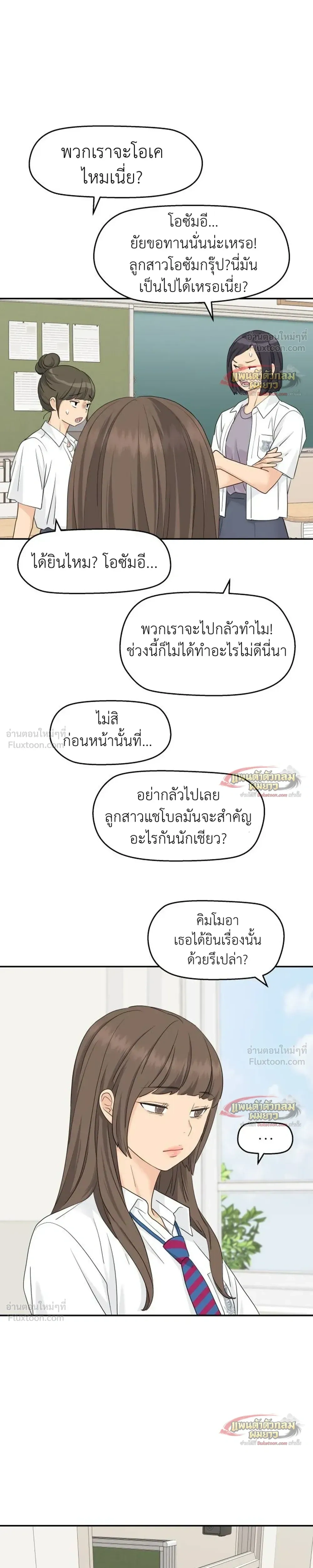 หน้าที่ 15
