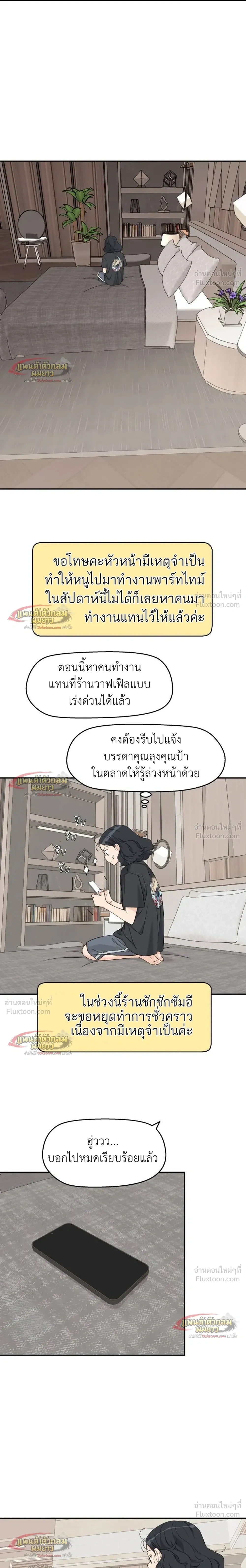 หน้าที่ 23