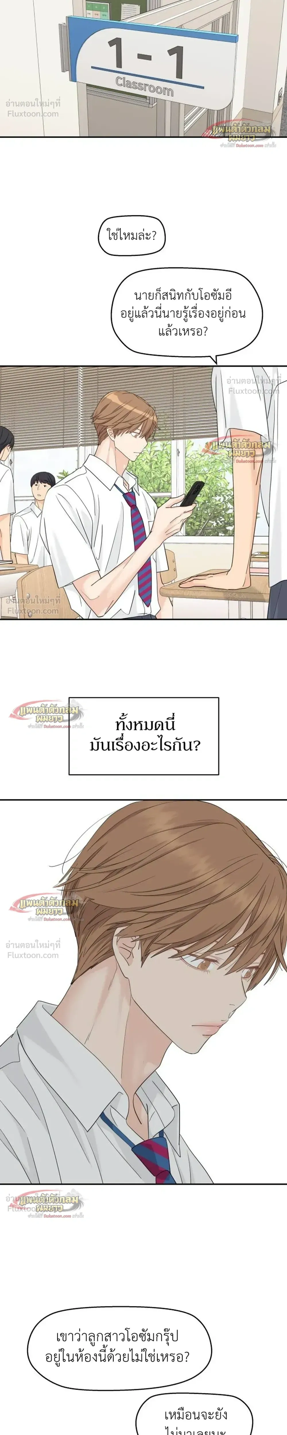 หน้าที่ 16