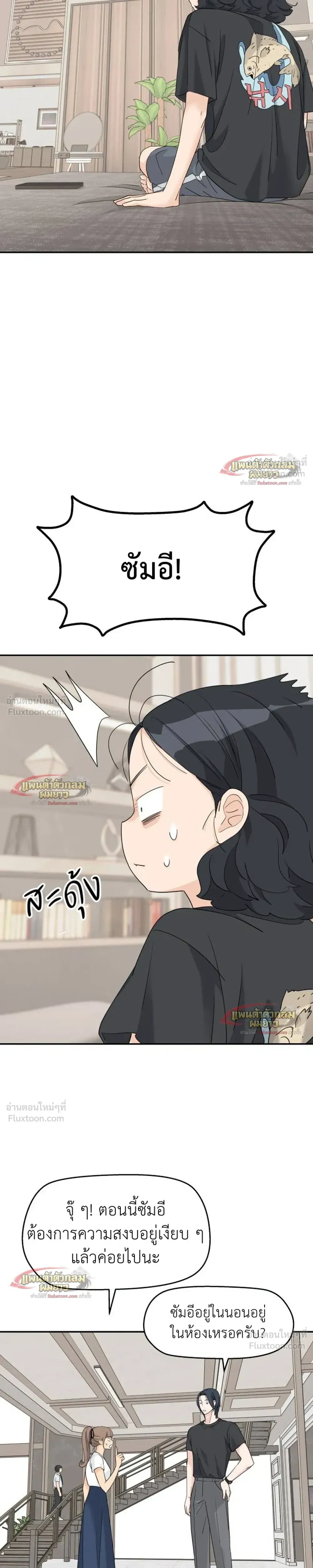 หน้าที่ 24