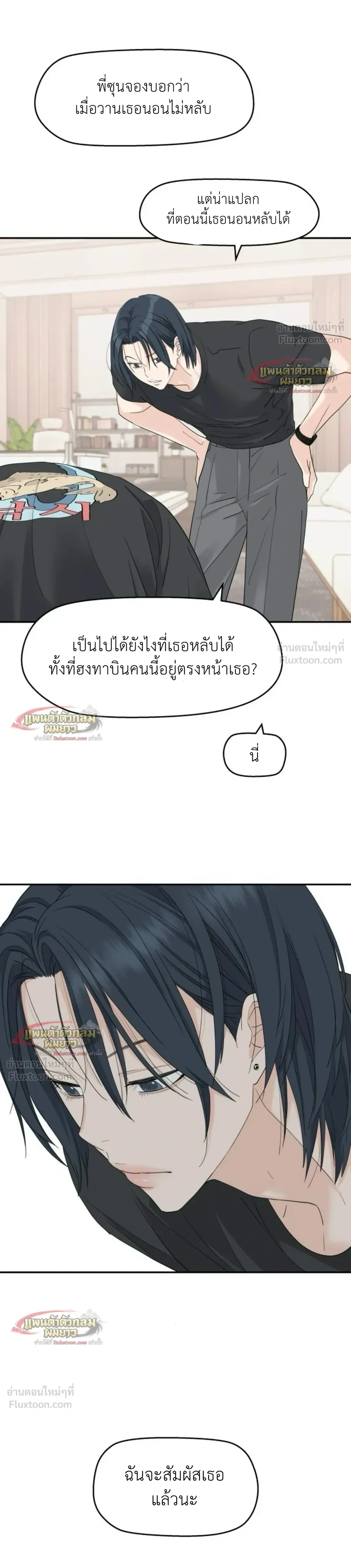 หน้าที่ 11