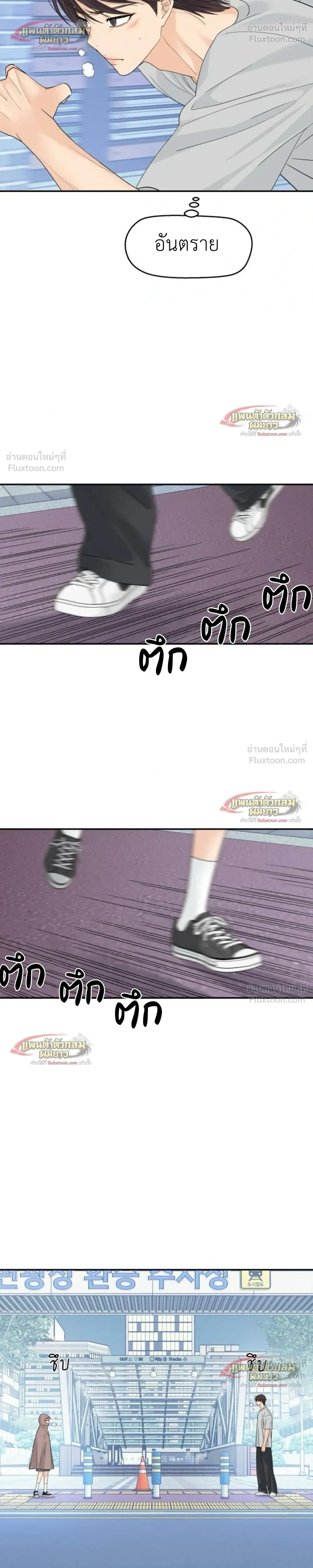 หน้าที่ 24